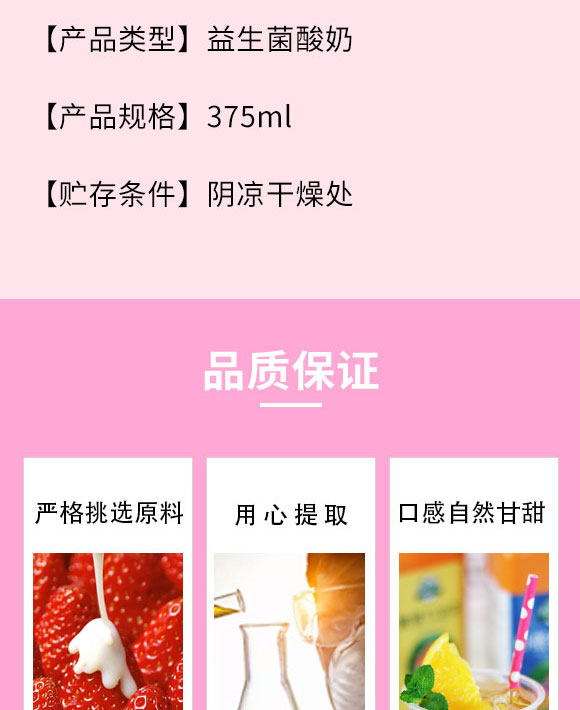 荊州市希陽(yáng)食品有限公司-奶昔1_03 荊州市希陽(yáng)食品有限公司-奶昔1_03