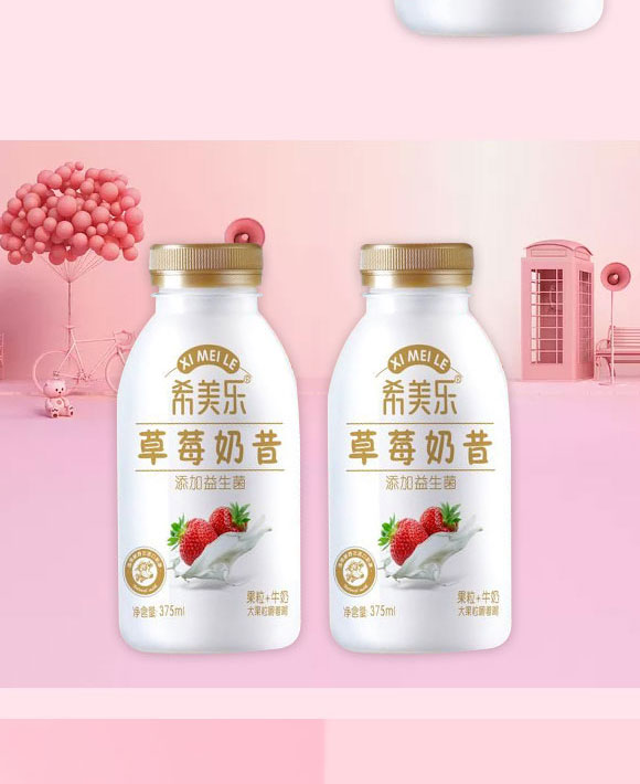 荊州市希陽(yáng)食品有限公司-奶昔1_05 荊州市希陽(yáng)食品有限公司-奶昔1_05