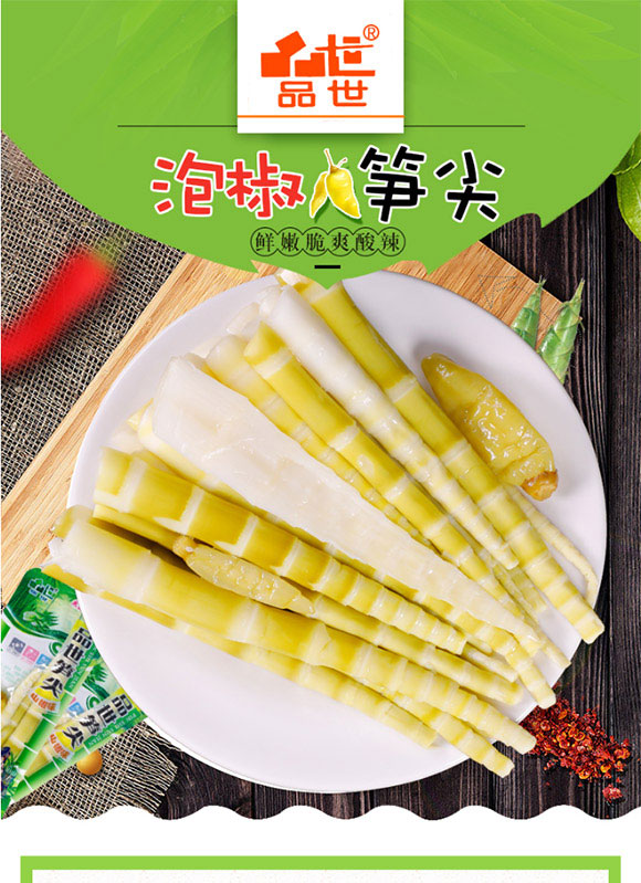 Ʒ���S��ɽ��ζ