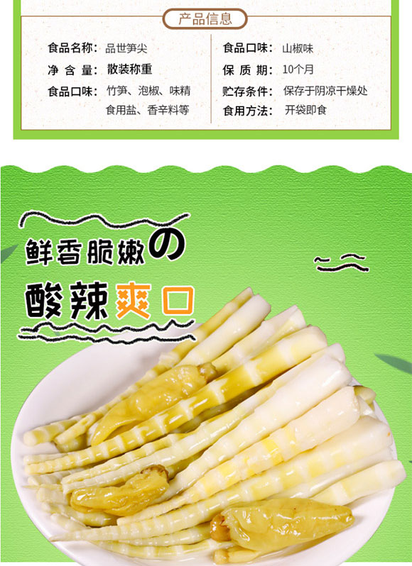 Ʒ���S��ɽ��ζ