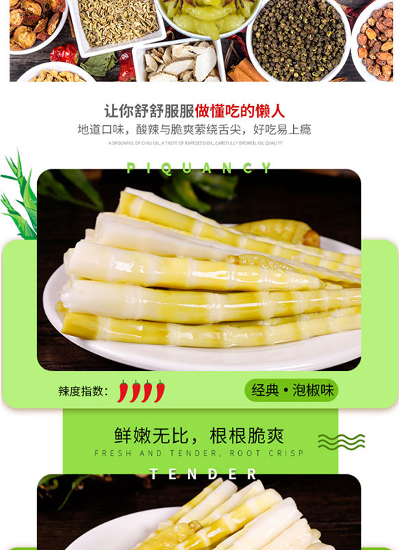 Ʒ���S��ɽ��ζ