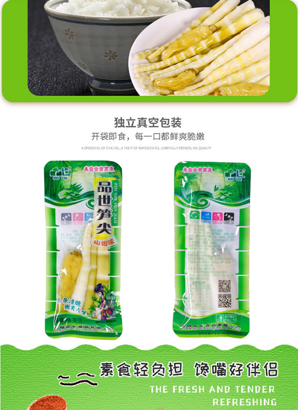 Ʒ���S��ɽ��ζ