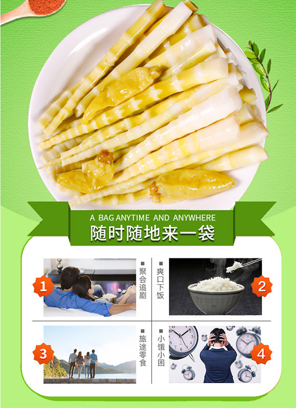 Ʒ���S��ɽ��ζ