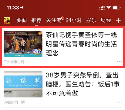 年輕中國(guó)茶——茶仙記 年輕中國(guó)茶——茶仙記