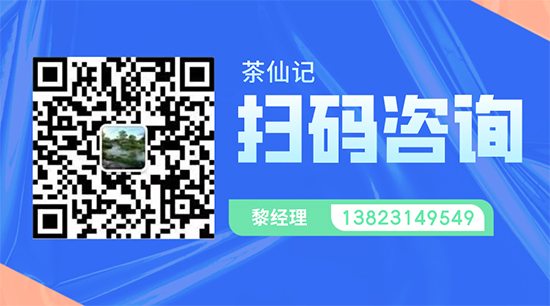 未賣先火!頻頻霸占熱搜!茶飲界新“網(wǎng)紅”首次全國(guó)招商! 未賣先火!頻頻霸占熱搜!茶飲界新“網(wǎng)紅”首次全國(guó)招商!