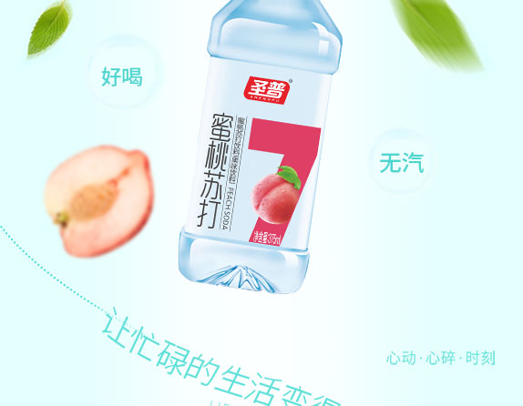 ʥ�ՙ����K��ˮ375ml