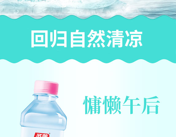 ʥ�ՙ����K��ˮ375ml