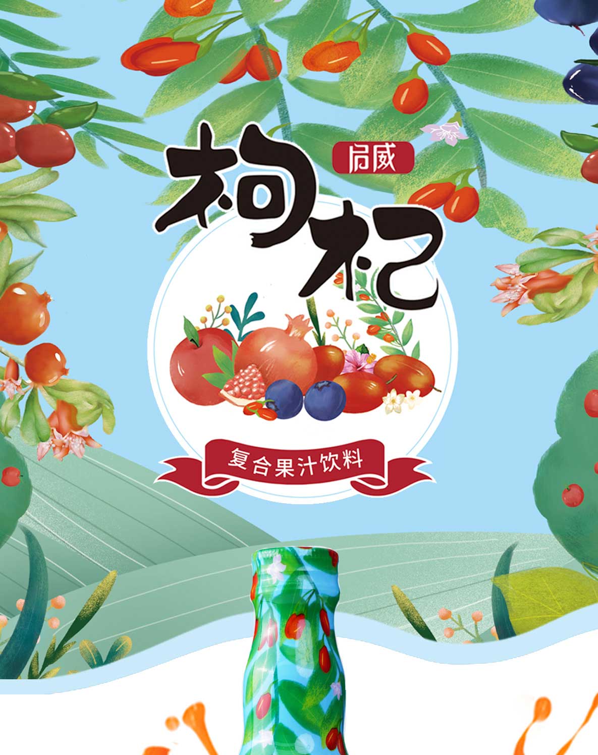 200mL��轏�(f��)�Ϲ�֭���Ԕ���(y��)_01