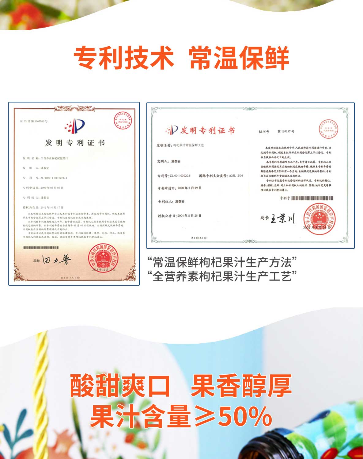 200mL��轏�(f��)�Ϲ�֭���Ԕ���(y��)_04