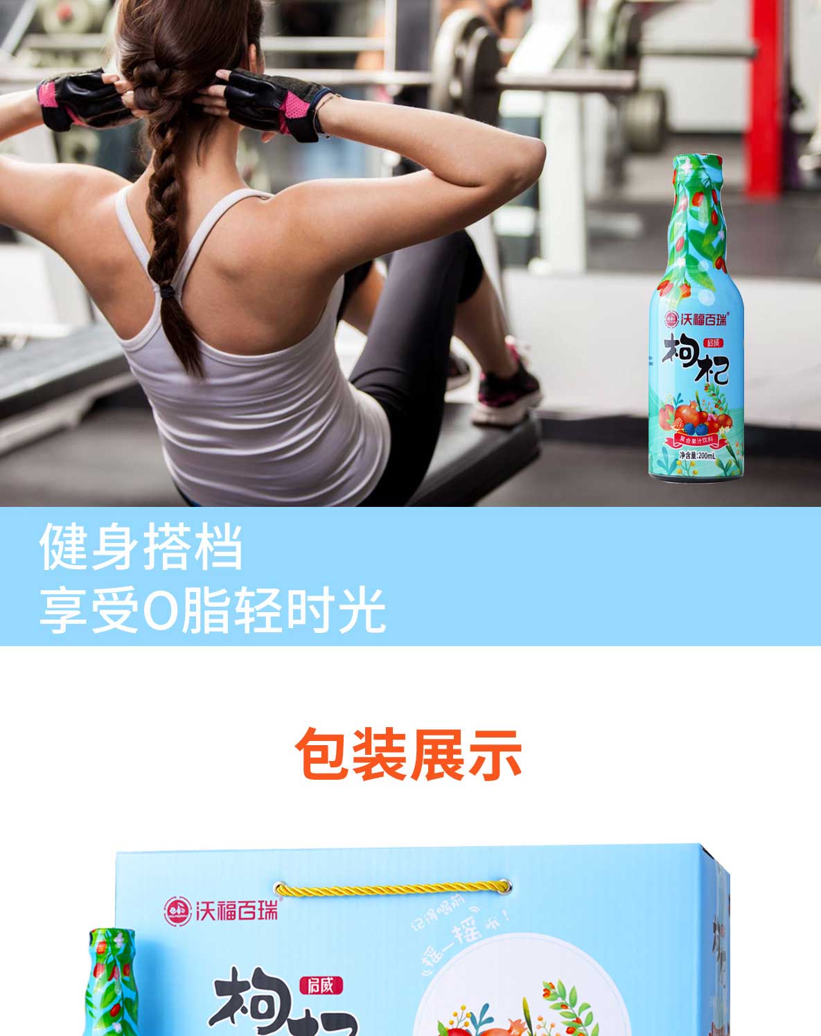 200mL��轏�(f��)�Ϲ�֭���Ԕ���(y��)_08