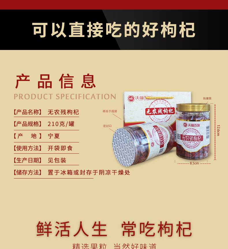 210g�o�r(n��ng)��Ԕ���_08