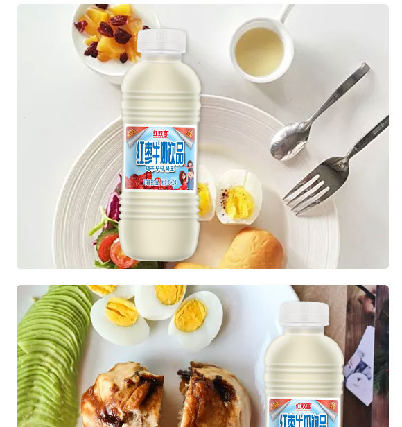 紅棗牛奶 (3) 紅棗牛奶 (3)