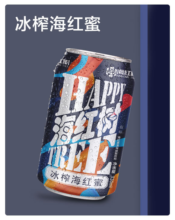 ɽ�����t��ʳƷ���޹�˾-�{(l��n)ɫ������_01