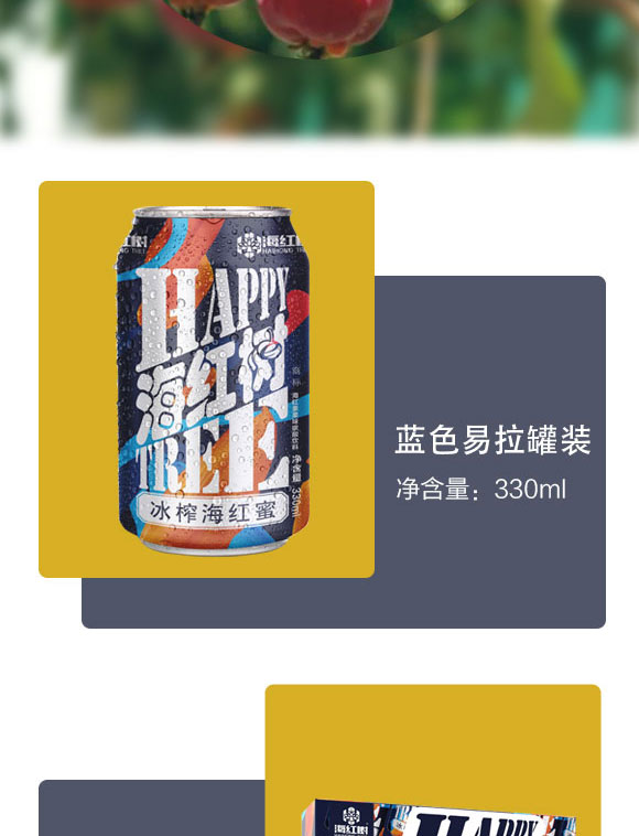 ɽ�����t��ʳƷ���޹�˾-�{(l��n)ɫ������_03