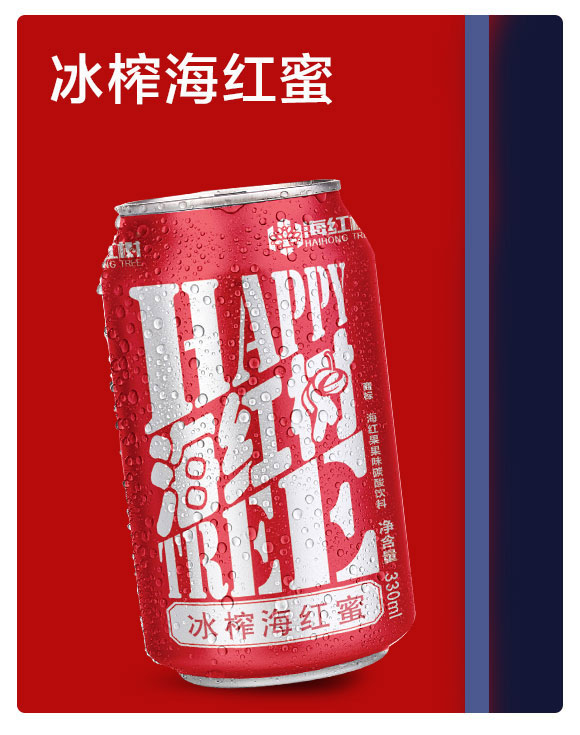 ɽ�����t��ʳƷ���޹�˾-�tɫ������_01