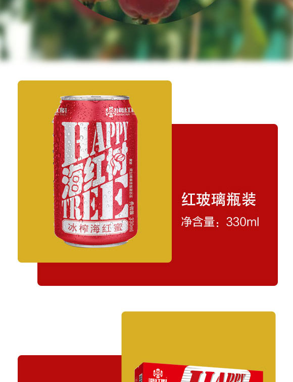 ɽ�����t��ʳƷ���޹�˾-�tɫ������_03