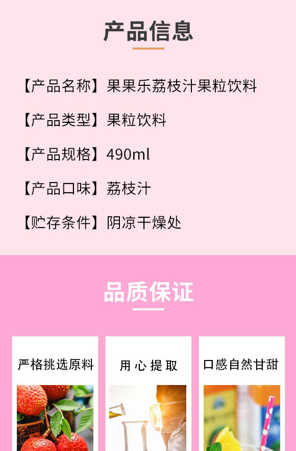 ɽ�|�ᘷ����Ƽ����޹�˾-��֭3_02