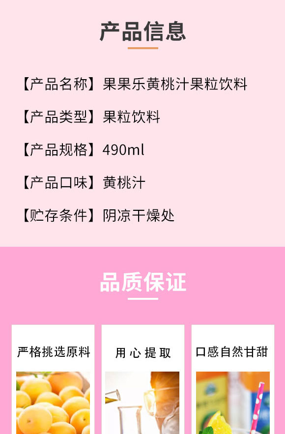 ɽ�|�ᘷ(l��)����Ƽ����޹�˾-��֭2_02