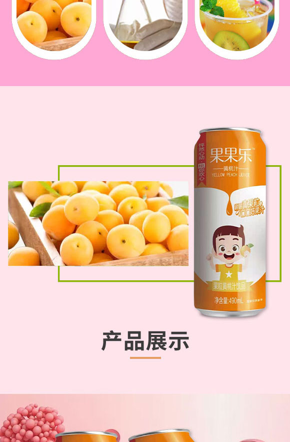 ɽ�|�ᘷ(l��)����Ƽ����޹�˾-��֭2_03