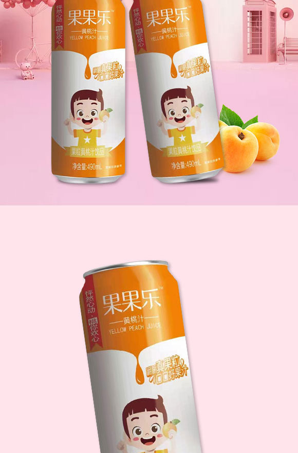 ɽ�|�ᘷ(l��)����Ƽ����޹�˾-��֭2_04