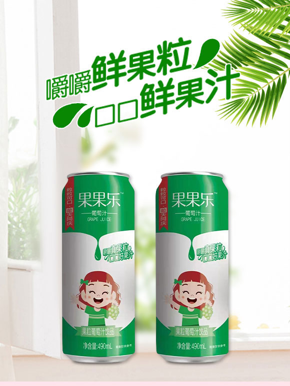 ɽ�|�ᘷ����Ƽ����޹�˾-��֭1_01