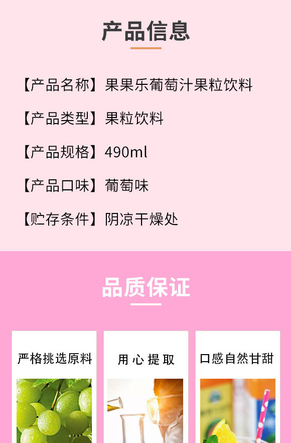 ɽ�|�ᘷ����Ƽ����޹�˾-��֭1_02