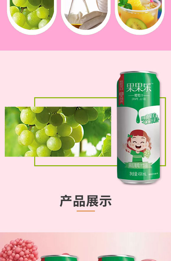 ɽ�|�ᘷ����Ƽ����޹�˾-��֭1_03