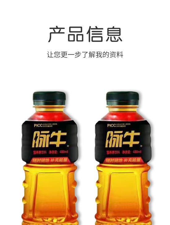 ����мј�ʳƷ���޹�˾-�������3_02