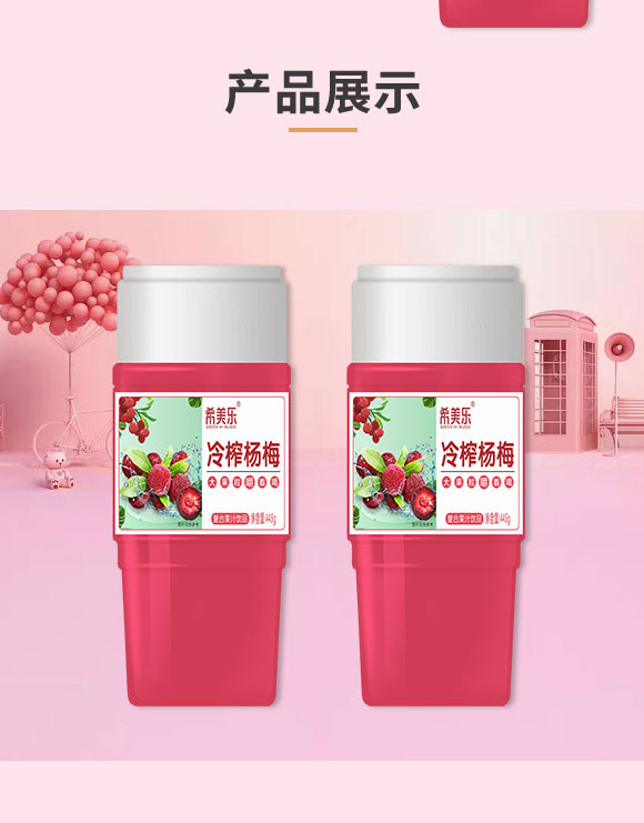 荊州市希陽食品有限公司-果汁2_04 荊州市希陽食品有限公司-果汁2_04