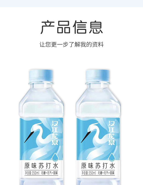 ����ˮ֮ԴʳƷ���޹�˾-ˮ3_02