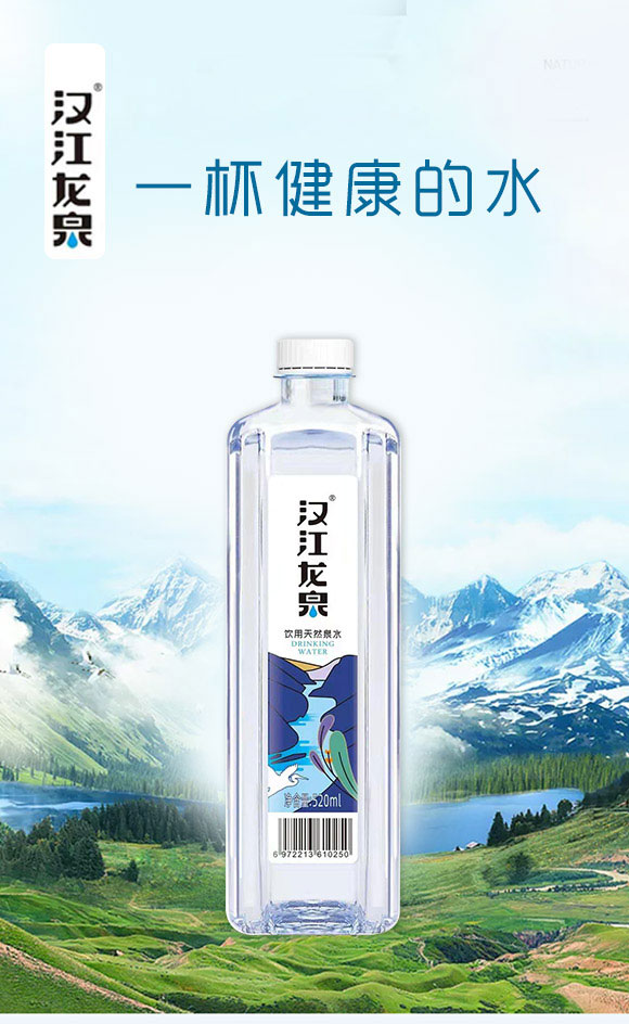 ����ˮ֮ԴʳƷ���޹�˾-ˮ1_01