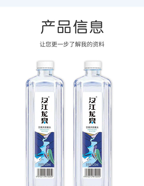 ����ˮ֮ԴʳƷ���޹�˾-ˮ1_02