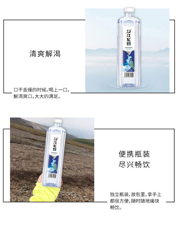 ����ˮ֮ԴʳƷ���޹�˾-ˮ1_06