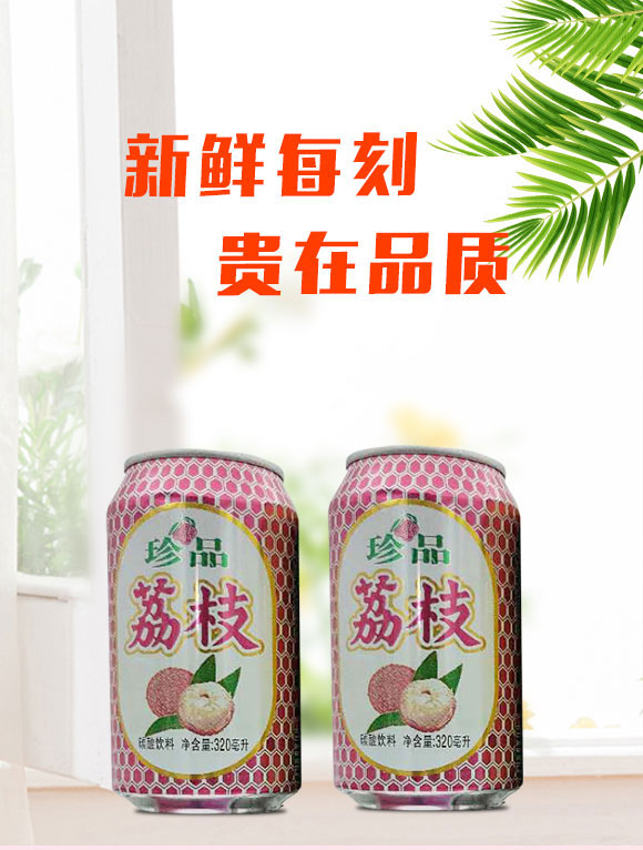 �����{(l��n)�Ͻ�(j��ng)��ƘI(y��)��ƽԭ�����޹�˾-��֭_01