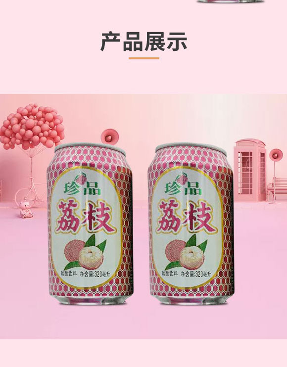 �����{(l��n)�Ͻ�(j��ng)��ƘI(y��)��ƽԭ�����޹�˾-��֭_04