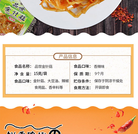 ����ᘹ�����ζ15�˼�ʳ�㹽