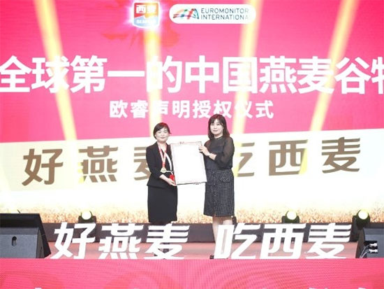 燕麥零售勢頭猛,行業(yè)巨頭西麥又出“王炸”! 燕麥零售勢頭猛,行業(yè)巨頭西麥又出“王炸”!