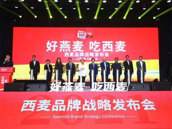 燕麥零售勢頭猛,行業(yè)巨頭西麥又出“王炸”! 燕麥零售勢頭猛,行業(yè)巨頭西麥又出“王炸”!