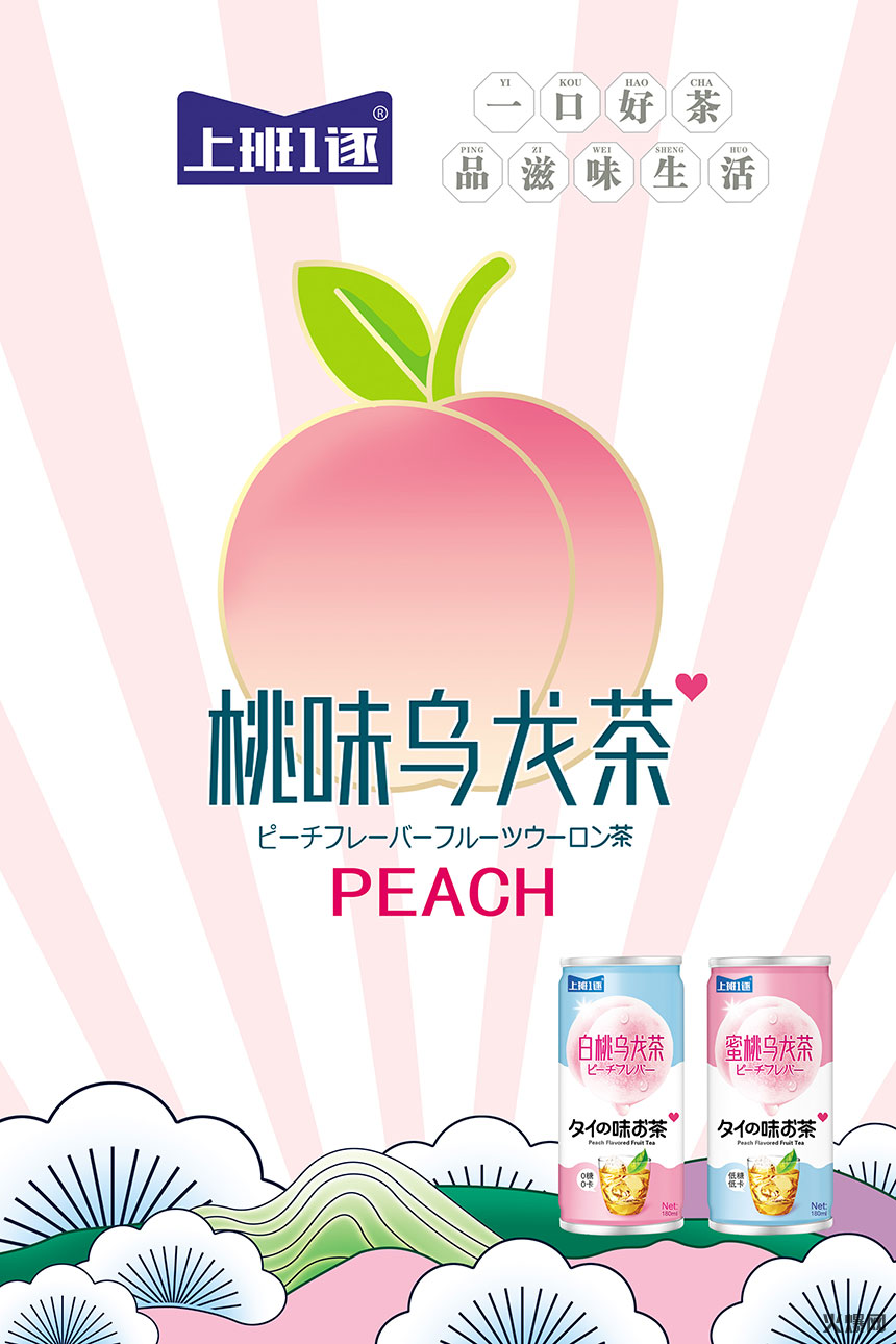 ��ɽ�л���ʳƷ������޹�˾