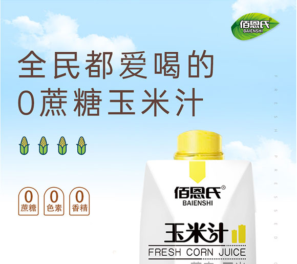 �۶�������ֲ֭�����330ml_02