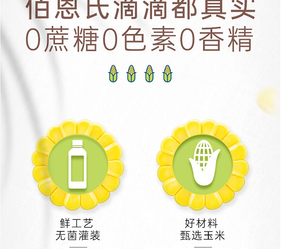 �۶�������ֲ֭�����330ml