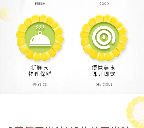 �۶�������ֲ֭�����330ml