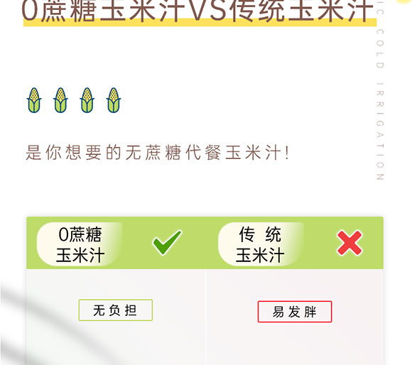 �۶�������ֲ֭�����330ml