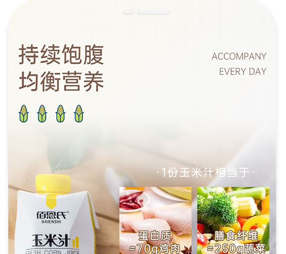 �۶�������ֲ֭�����330ml