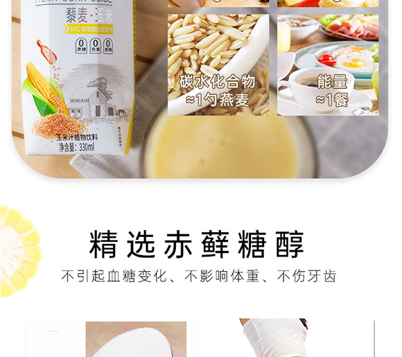 �۶�������ֲ֭�����330ml