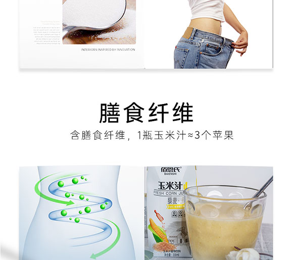 �۶�������ֲ֭�����330ml