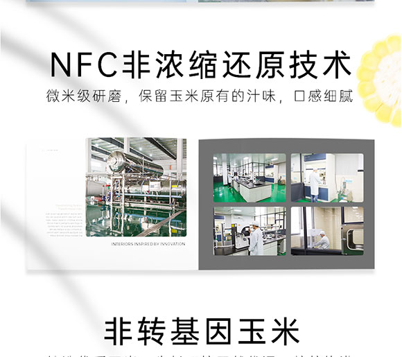 �۶�������ֲ֭�����330ml