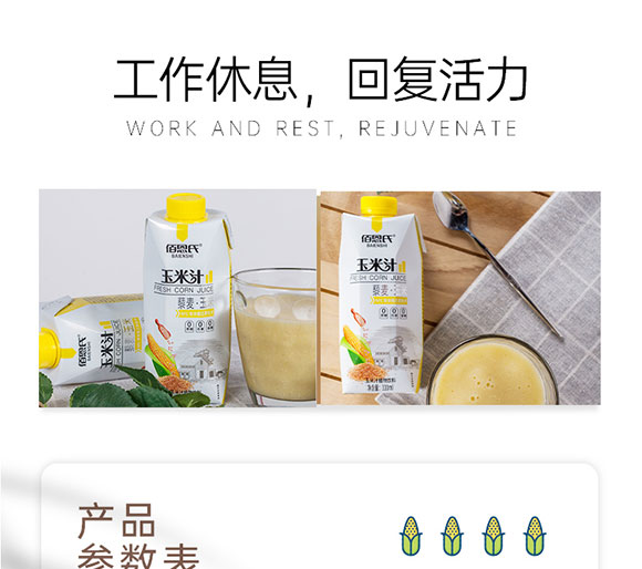 �۶�������ֲ֭�����330ml