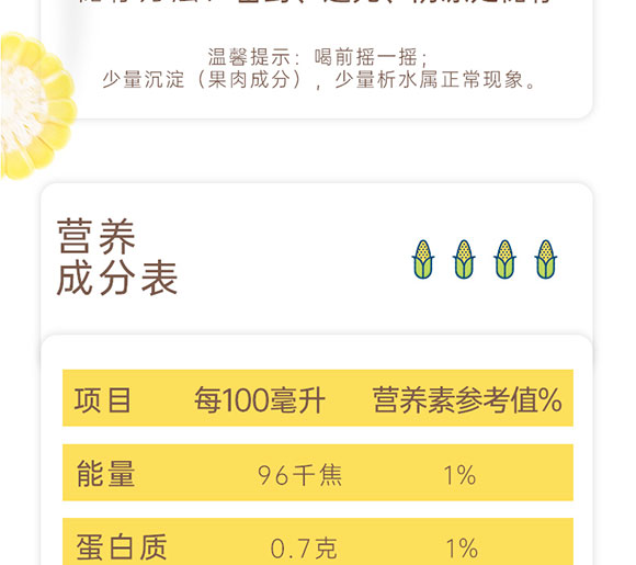 �۶�������ֲ֭�����330ml