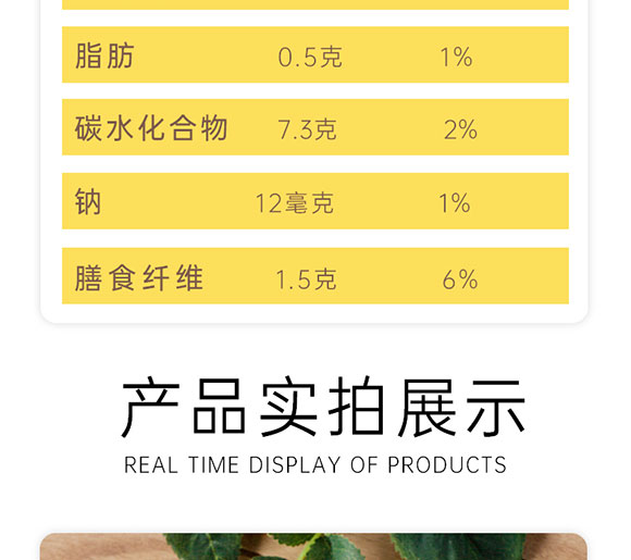 �۶�������ֲ֭�����330ml